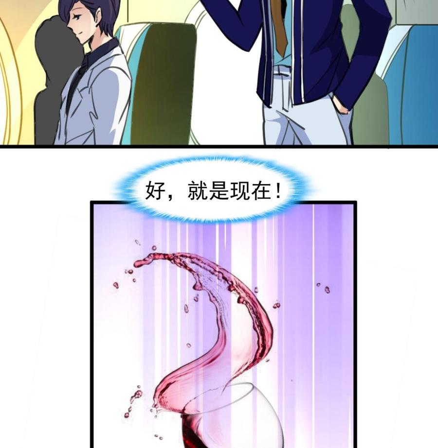 第232话 一只雌性的苍蝇。25
