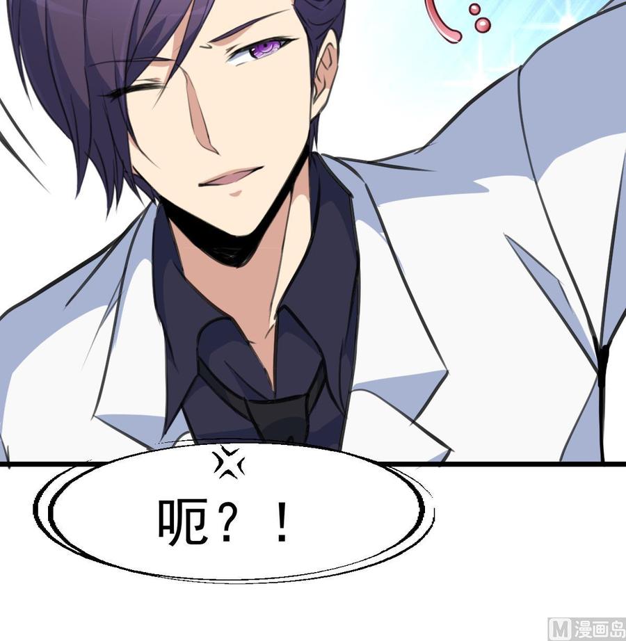 第232话 一只雌性的苍蝇。27