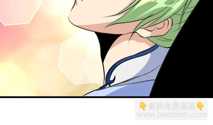 第232话 一只雌性的苍蝇。5
