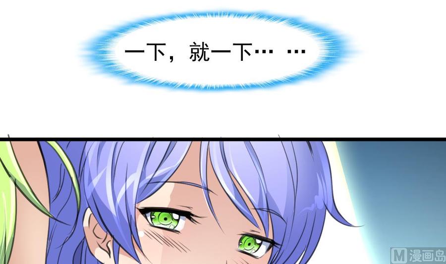 第232话 一只雌性的苍蝇。6