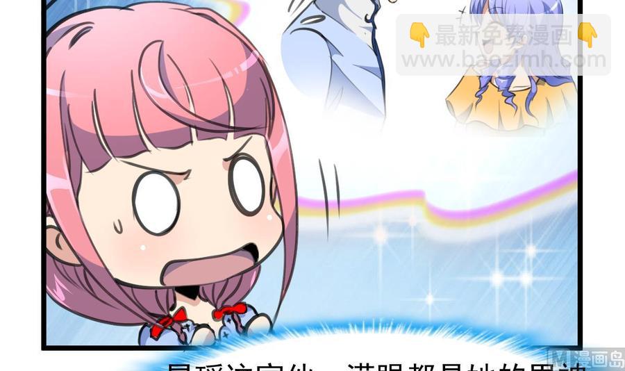第233话 是不是太热了。12