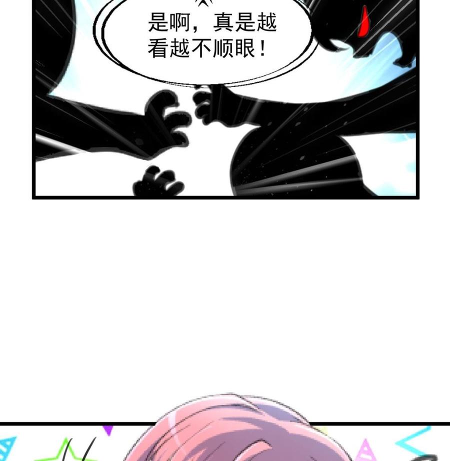 第233话 是不是太热了。16