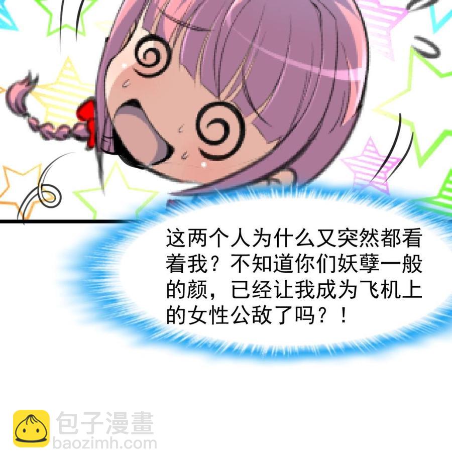 第233话 是不是太热了。17