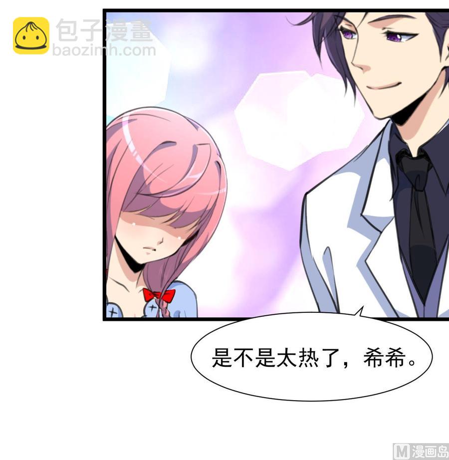 第233话 是不是太热了。18