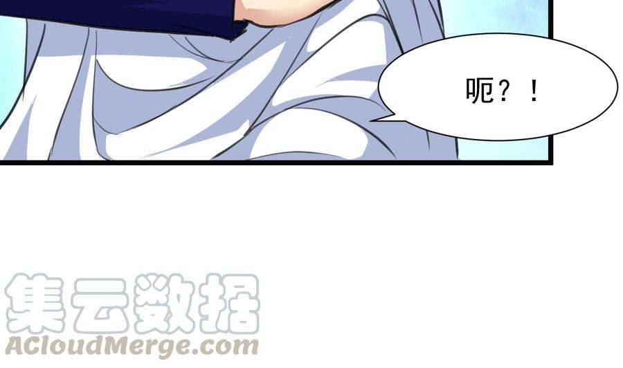 第233话 是不是太热了。20