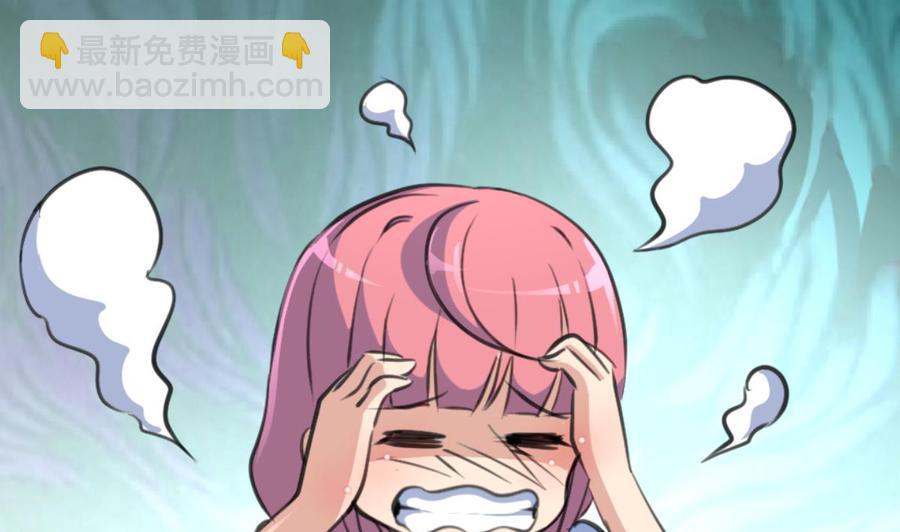 第233话 是不是太热了。23
