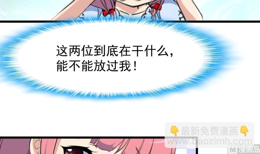 第233话 是不是太热了。24