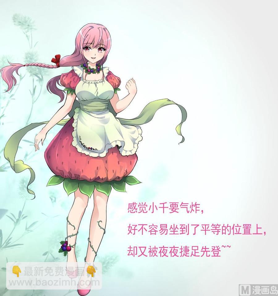 第233话 是不是太热了。28