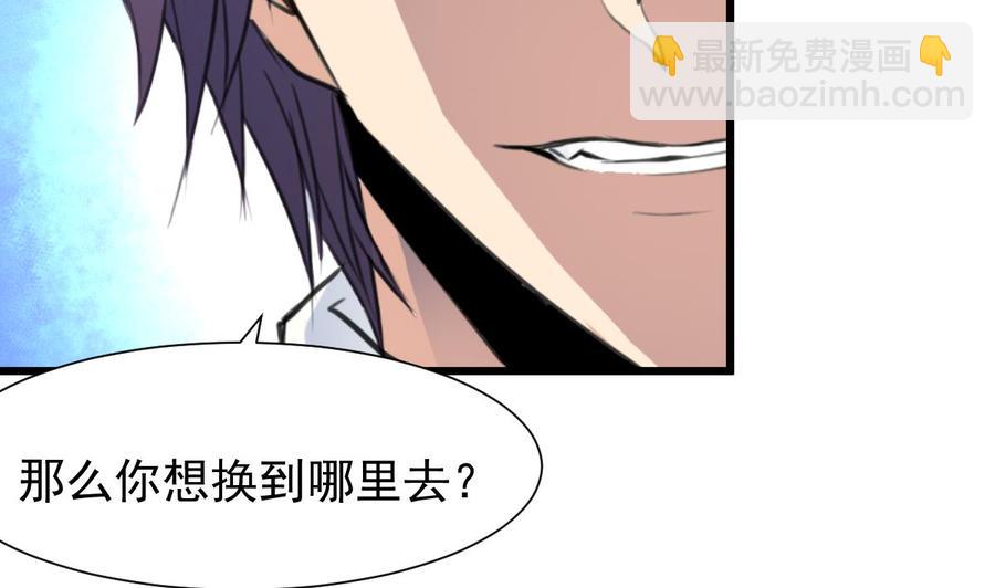 第233话 是不是太热了。4