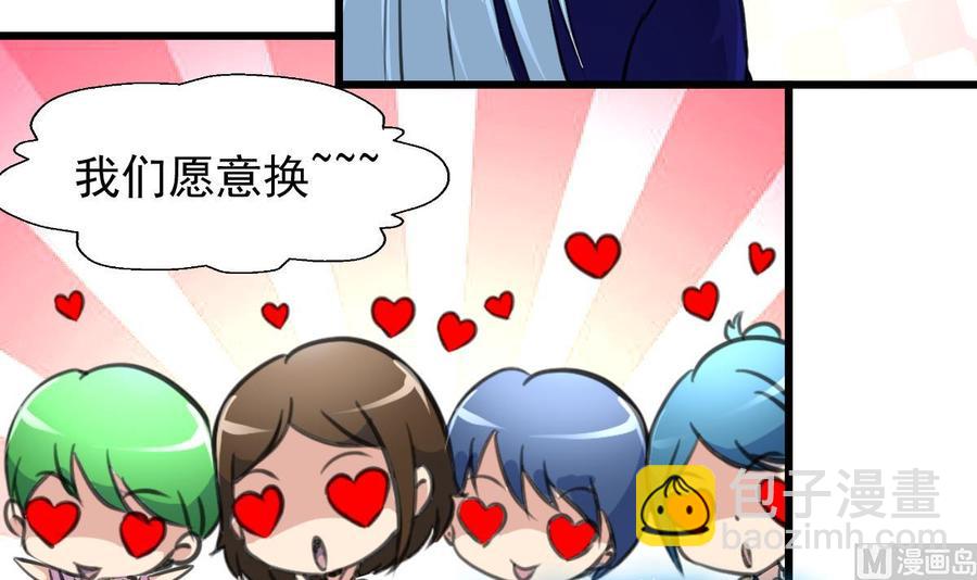 第233话 是不是太热了。6