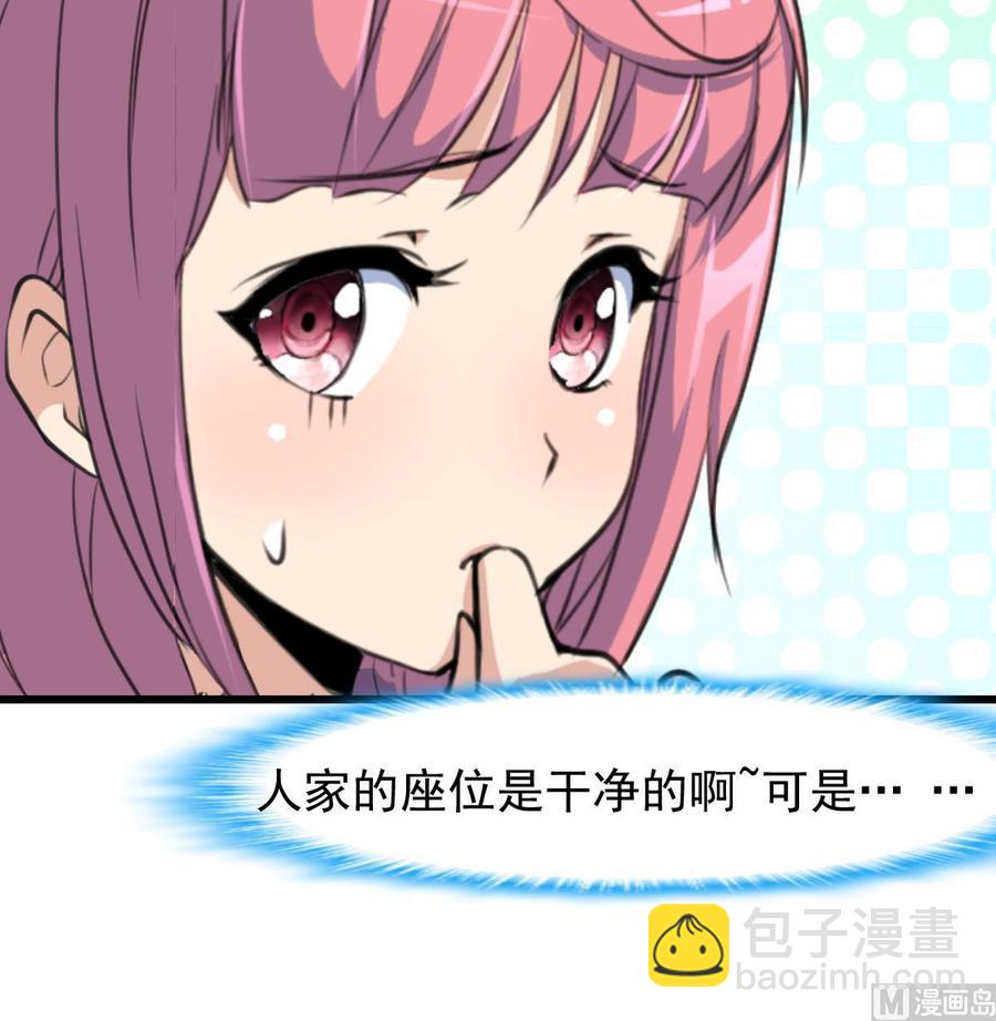 第233话 是不是太热了。9