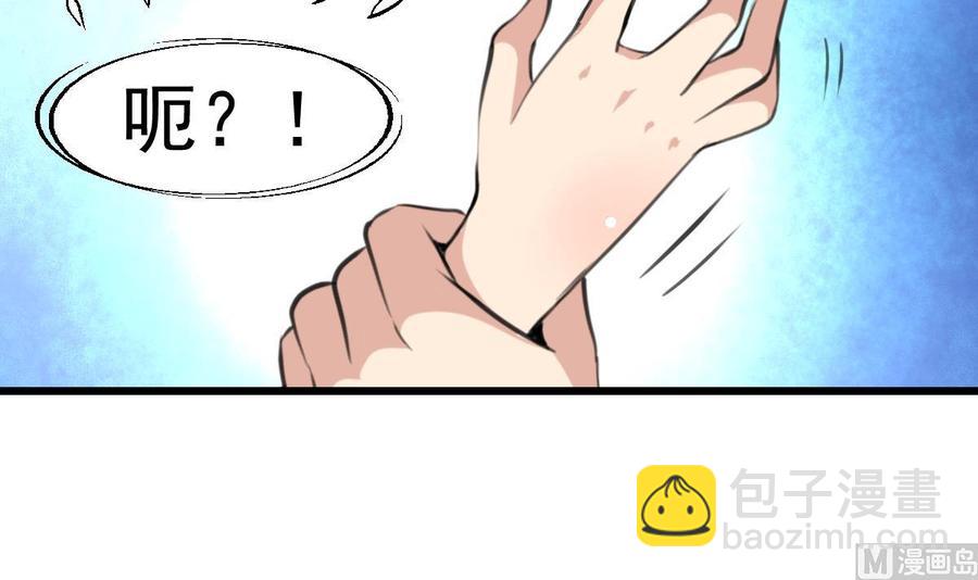 第234话 别动，要滴下去了。12