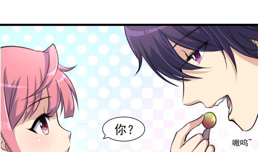 第234话 别动，要滴下去了。13