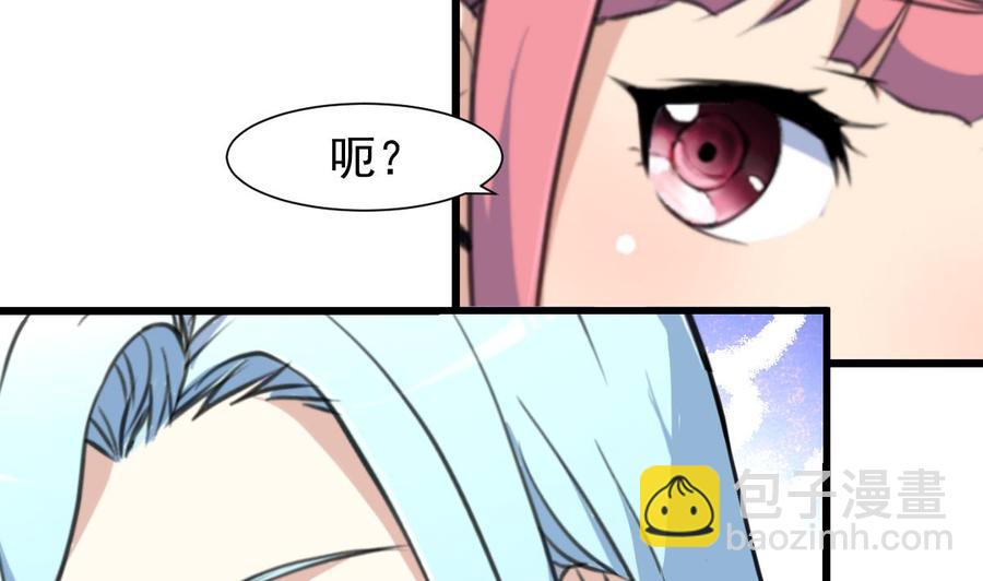 第234话 别动，要滴下去了。4