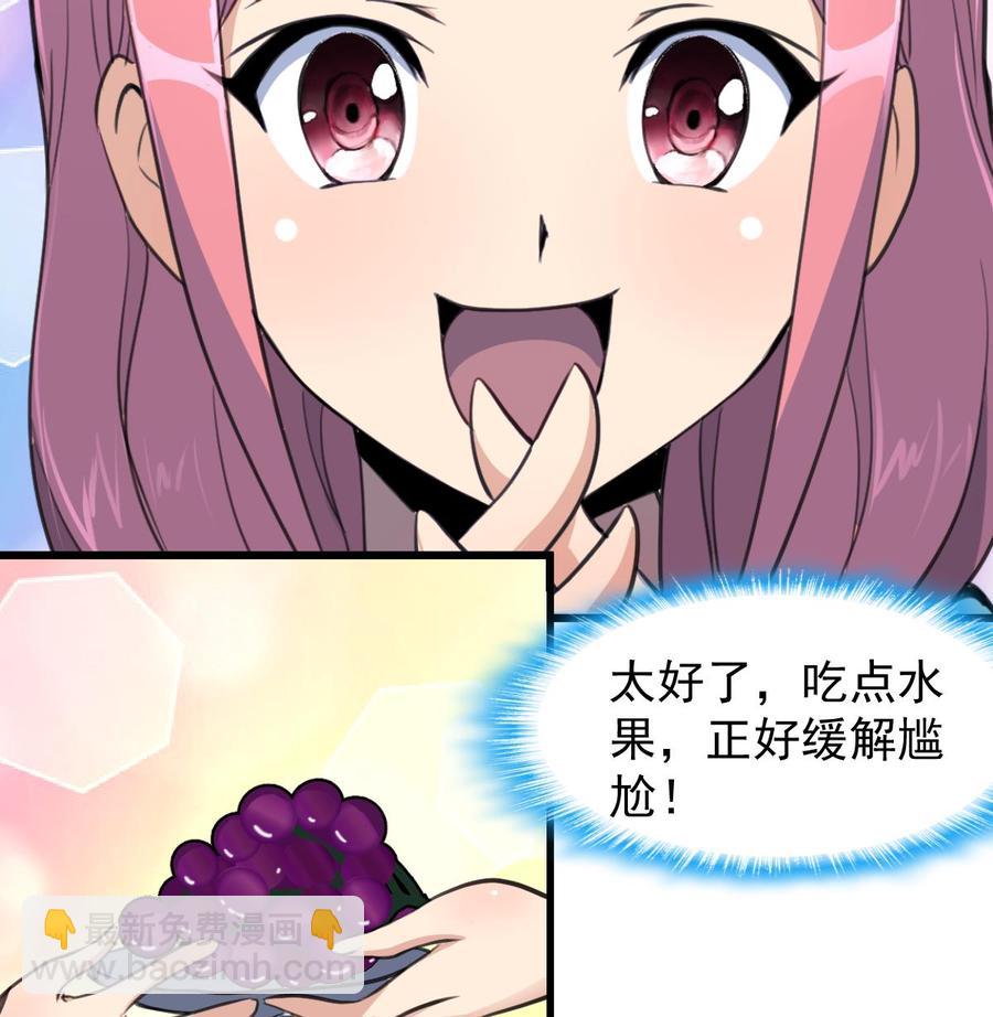 第234话 别动，要滴下去了。8