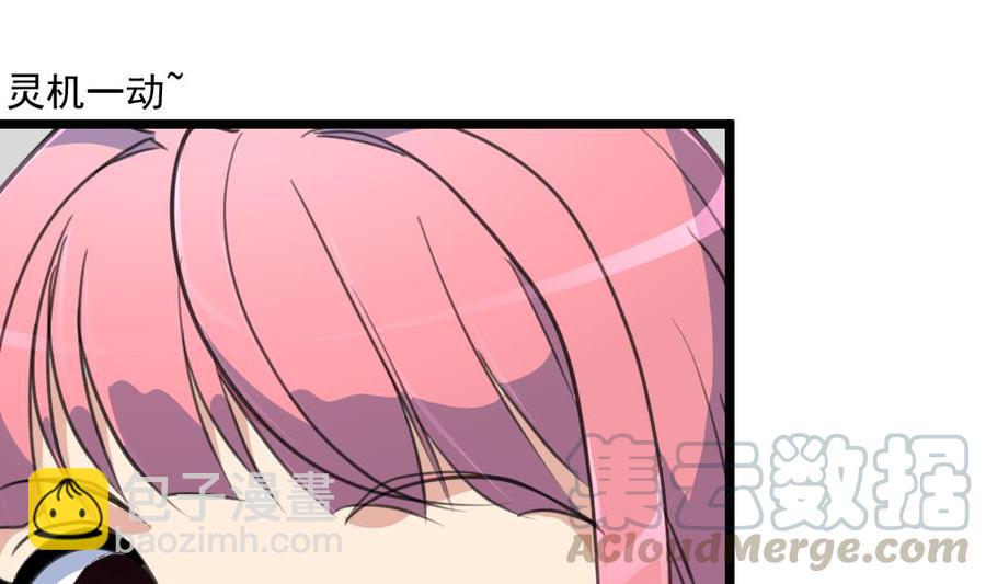 第235话 我也要吃……10