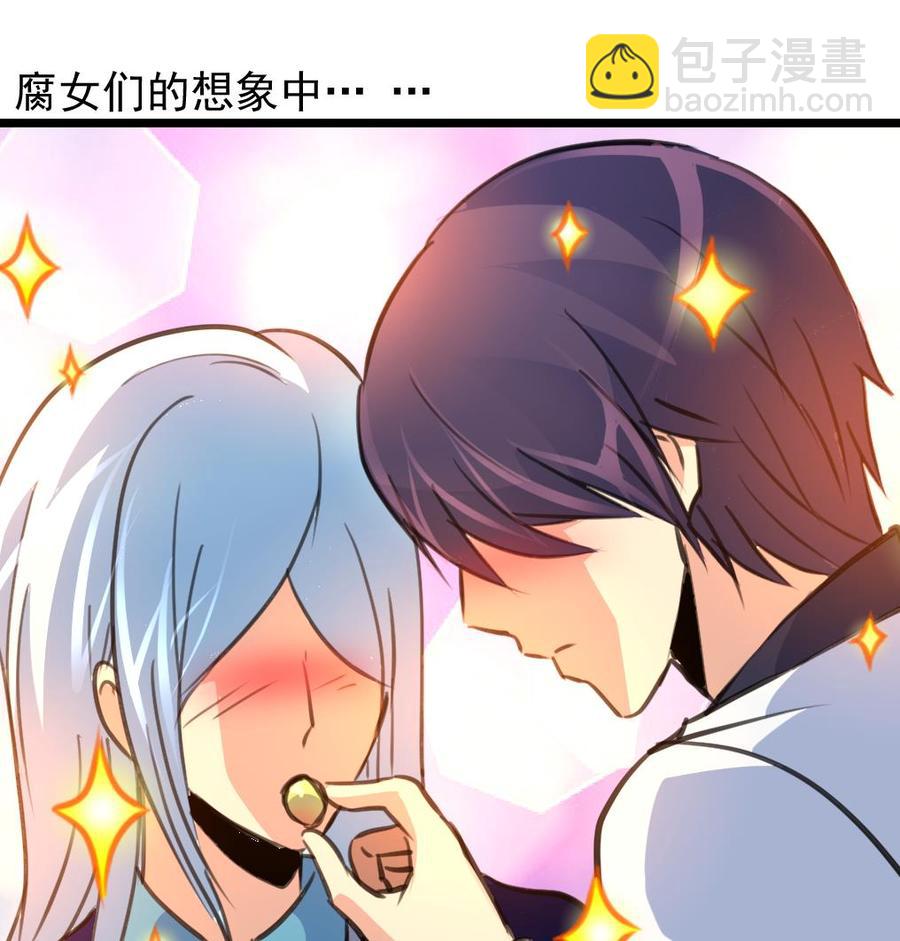 第235话 我也要吃……17