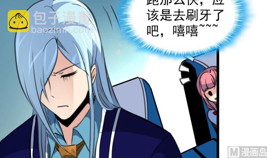 第235话 我也要吃……21