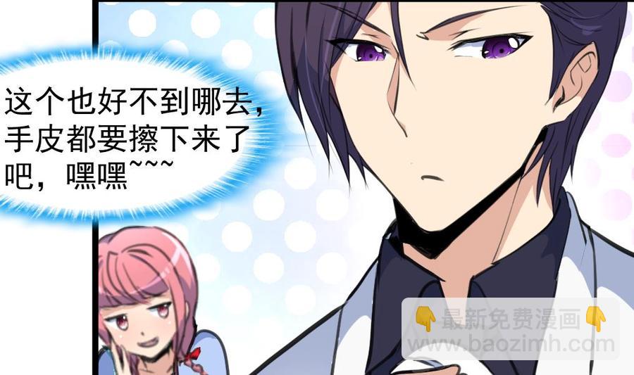 第235话 我也要吃……23