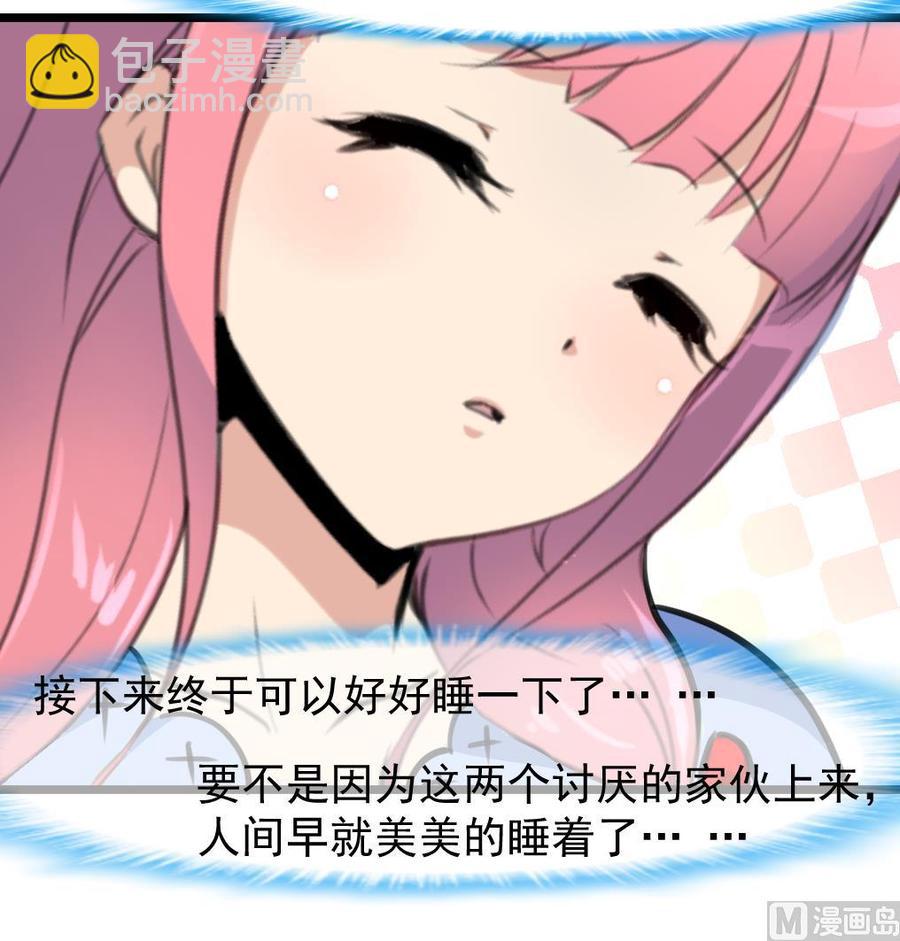 第235话 我也要吃……27