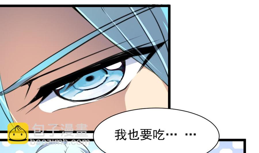 第235话 我也要吃……5