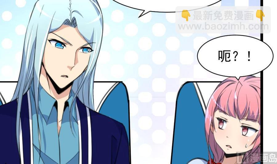 第235话 我也要吃……6