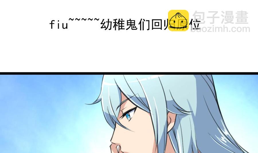 第236话 烟熏妆。13