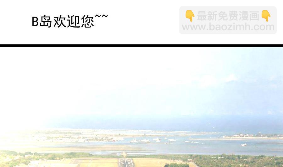 第236话 烟熏妆。22