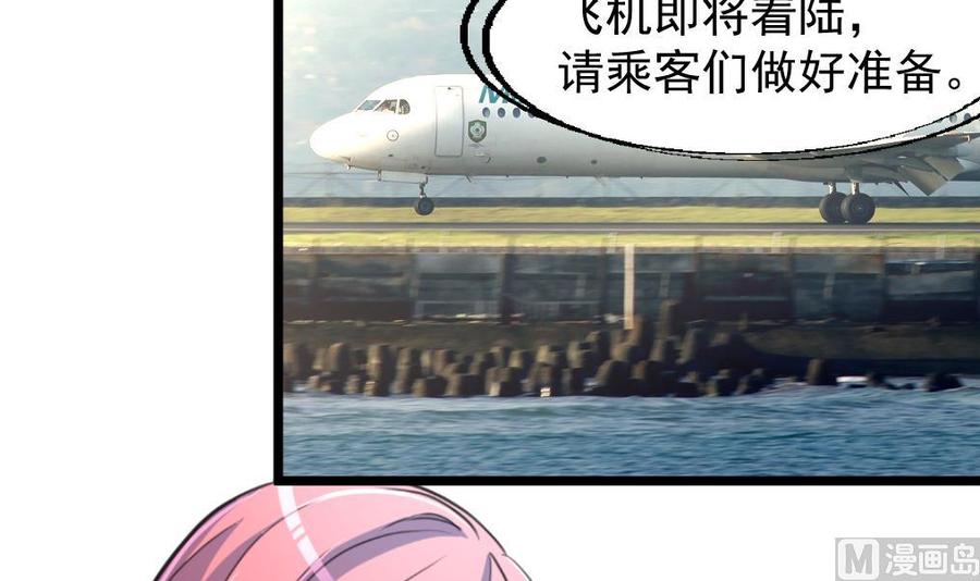 第236话 烟熏妆。24