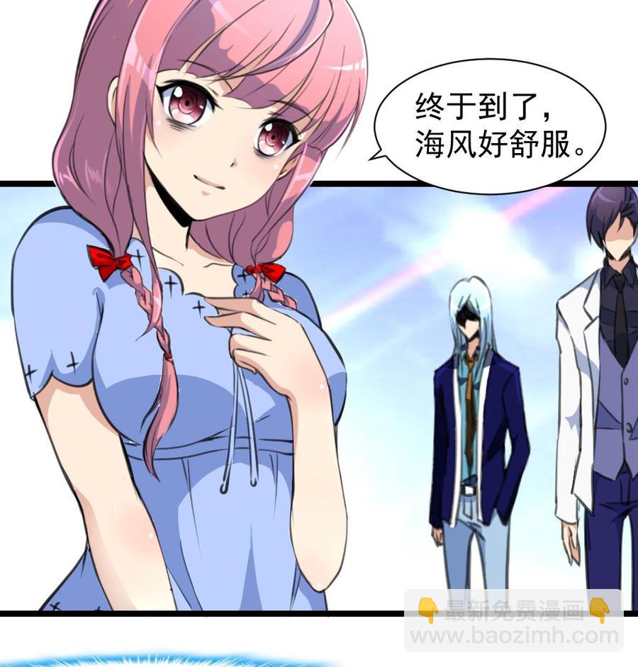 第236话 烟熏妆。25