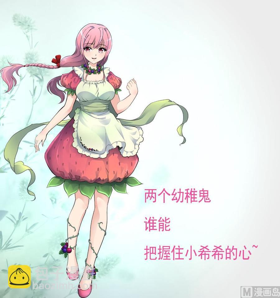 第236话 烟熏妆。28
