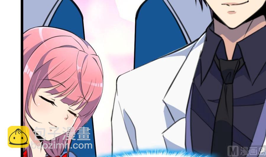 第236话 烟熏妆。3