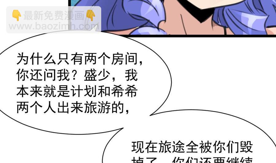 第237话 只有两间房。13