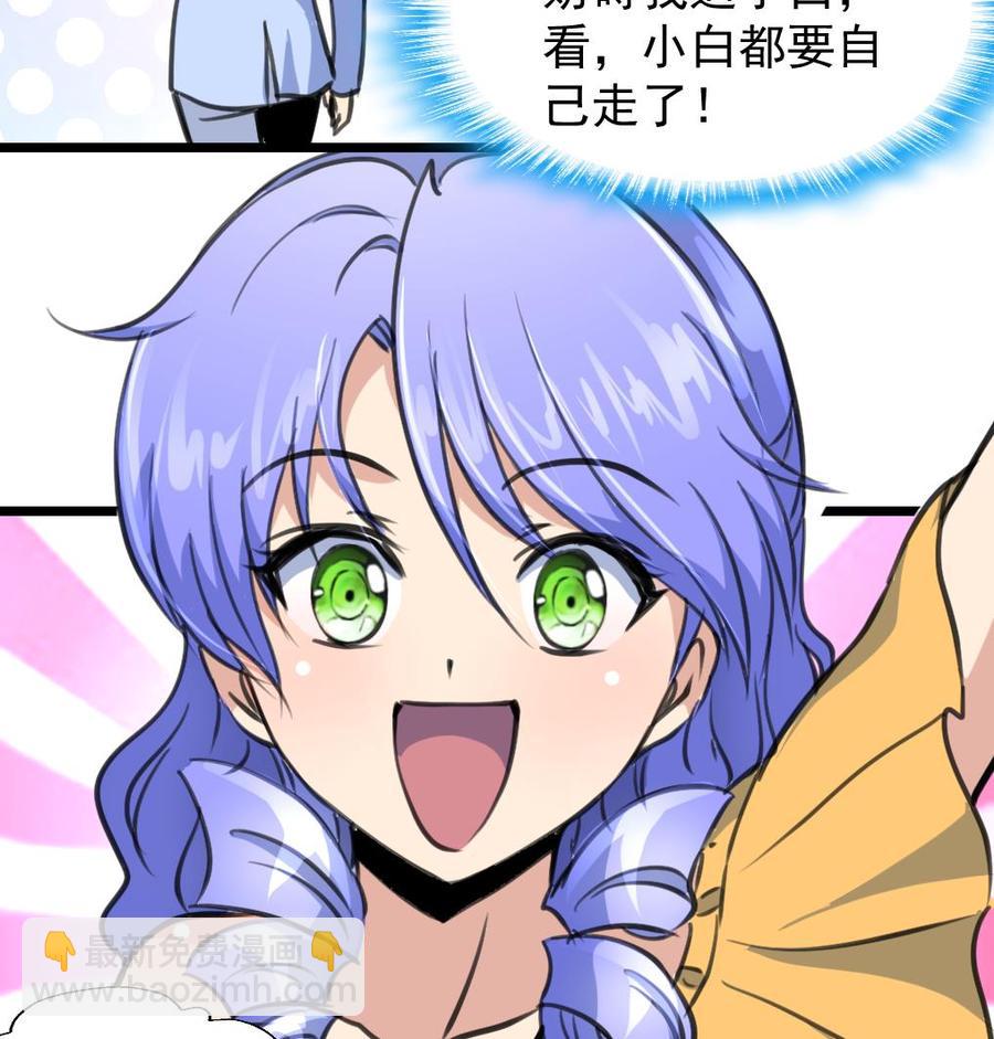 第237话 只有两间房。17