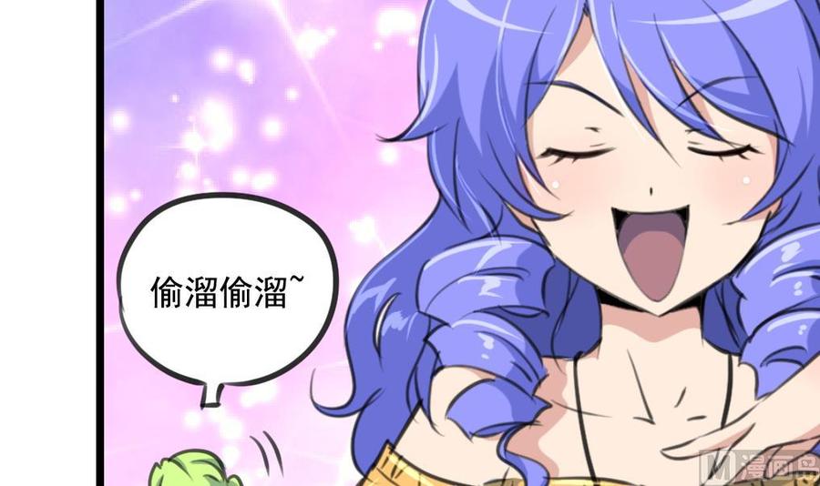 第237话 只有两间房。21