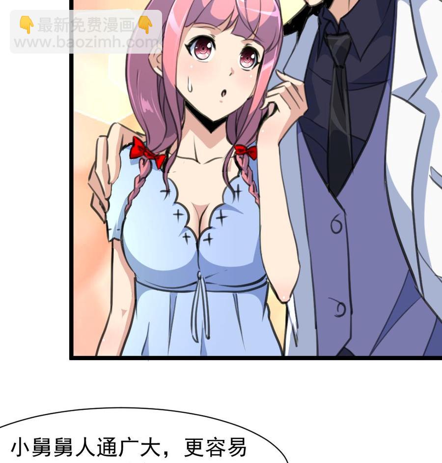 第237话 只有两间房。25