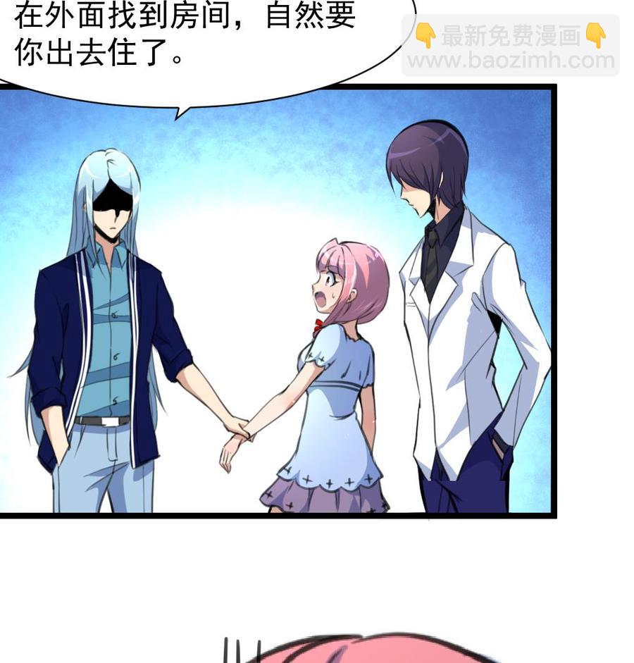 第237话 只有两间房。26