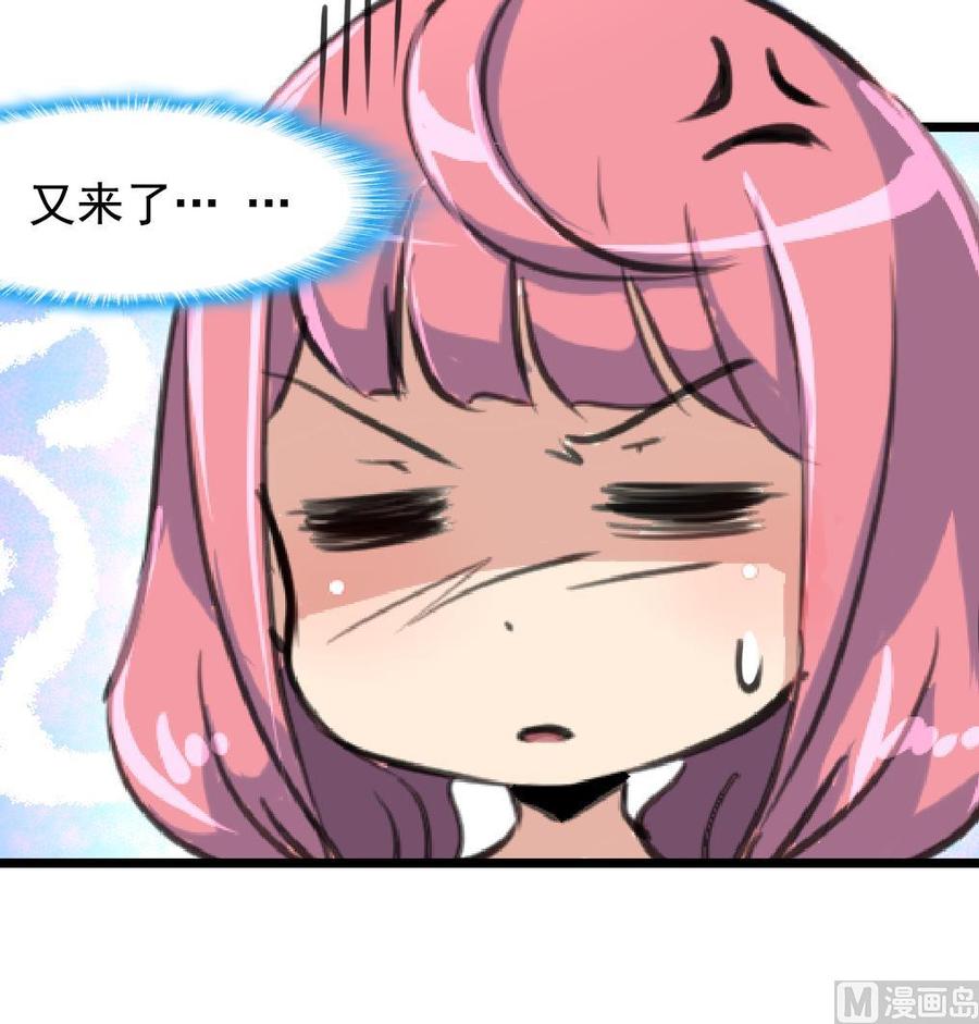 第237话 只有两间房。27