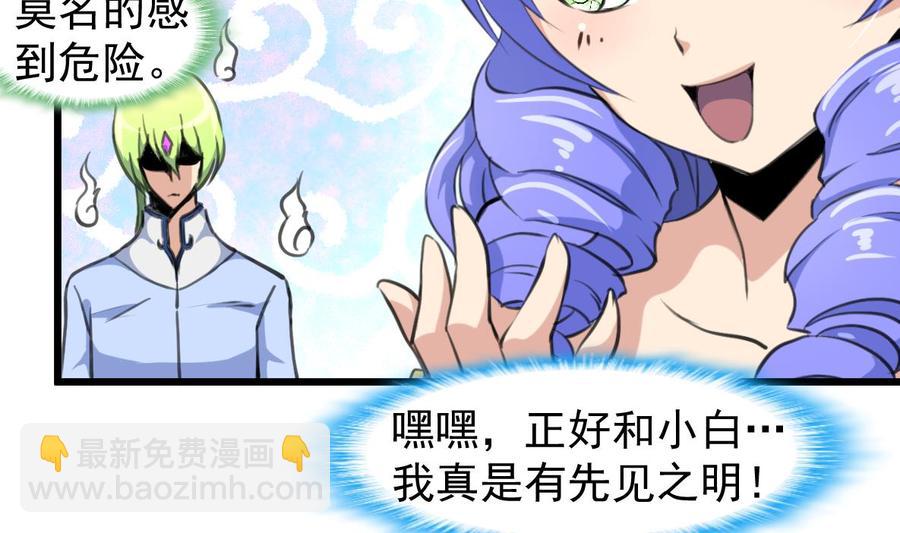 第237话 只有两间房。5