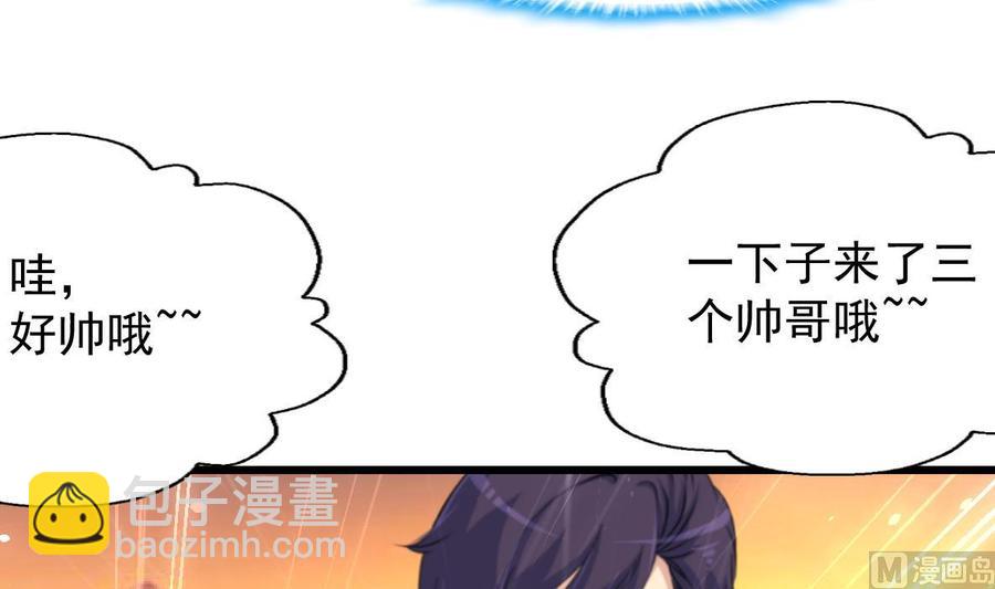 第237话 只有两间房。6
