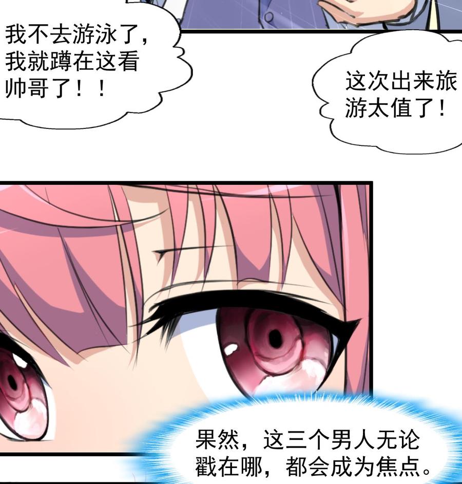 第237话 只有两间房。8