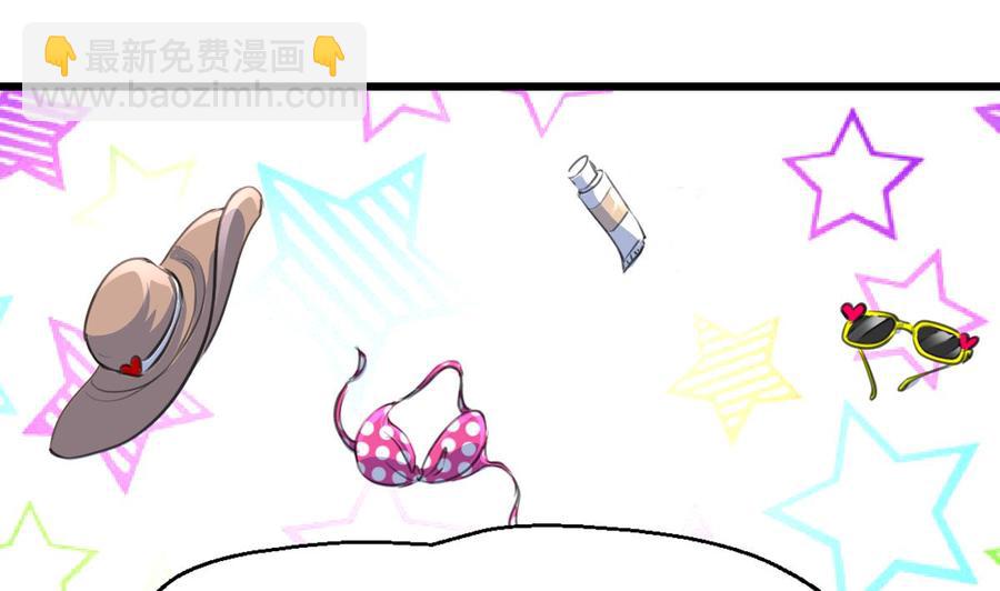 第239话 谁上谁下？1