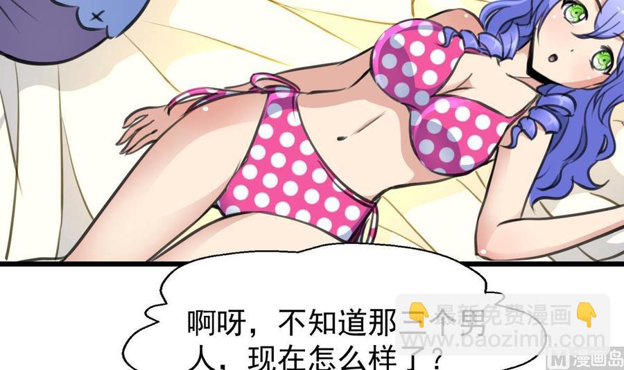 第239话 谁上谁下？12