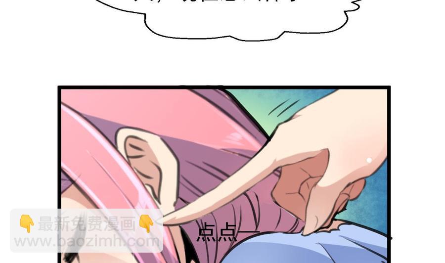 第239话 谁上谁下？13