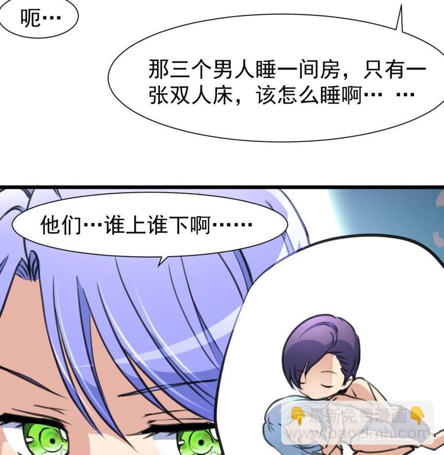 第239话 谁上谁下？16