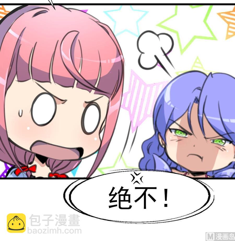 第239话 谁上谁下？18