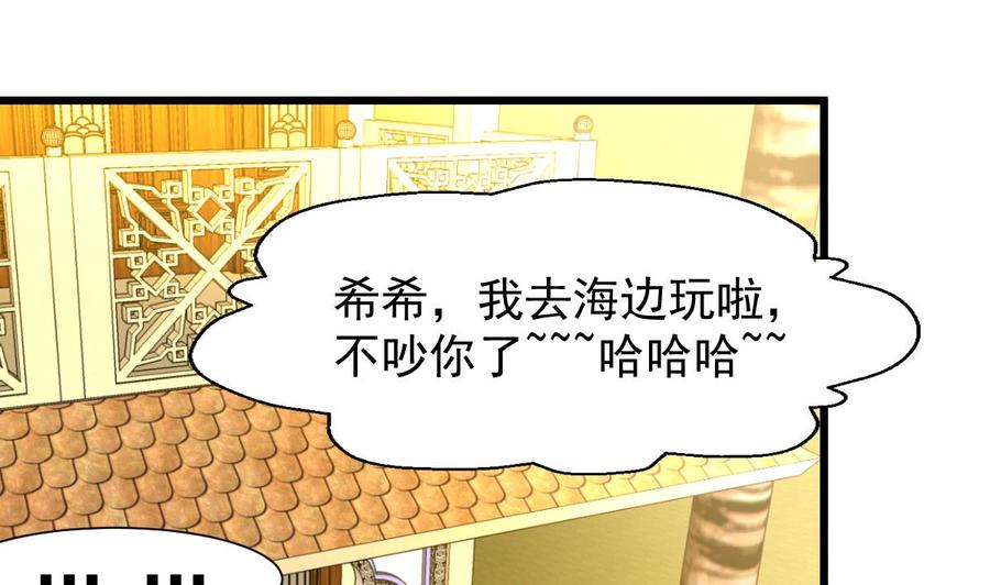 第239话 谁上谁下？19