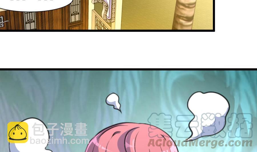 第239话 谁上谁下？20