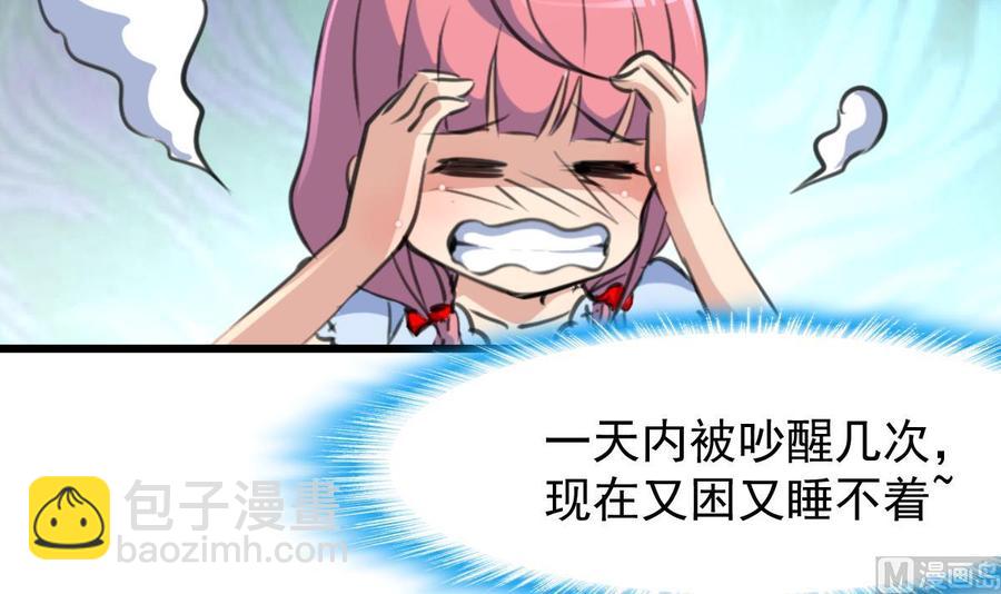 第239话 谁上谁下？21
