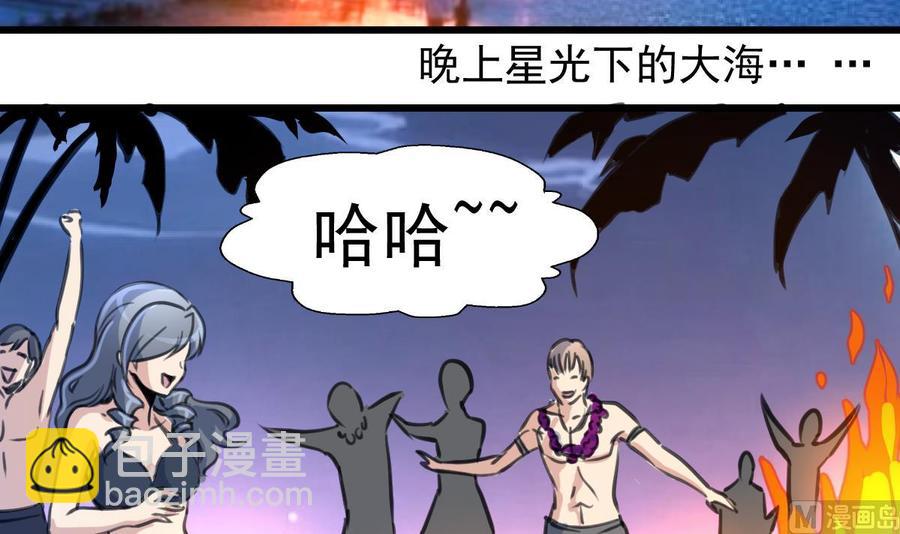 第239话 谁上谁下？24